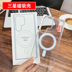 サムスン S25 透明磁気電話ケース S24Ultra アクリル高透明 A56 保護カバー A36 卸売に適しています