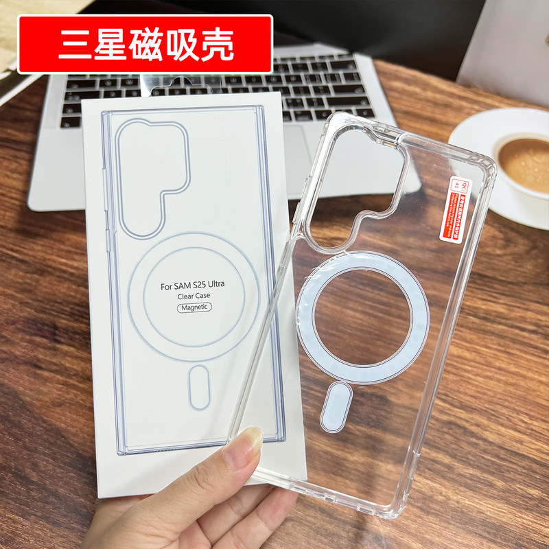 Suitable for Samsung S25 Transparent Magnetic Phone Case S26Ultra Acrylic High-Transparency A56 Protective Case A37 Wholesale