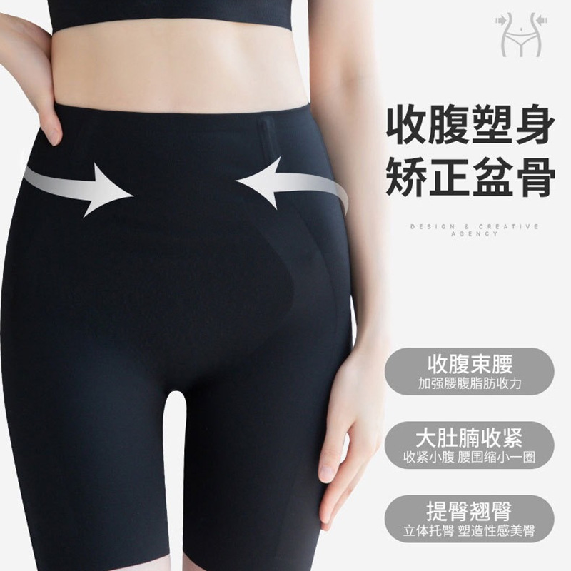Kaka Style 5D Magic Levitating High-Waist Abdominal Slimming Glute Lifting Underwear Seamless Shaping Non-Rolling Body Shaping Pants