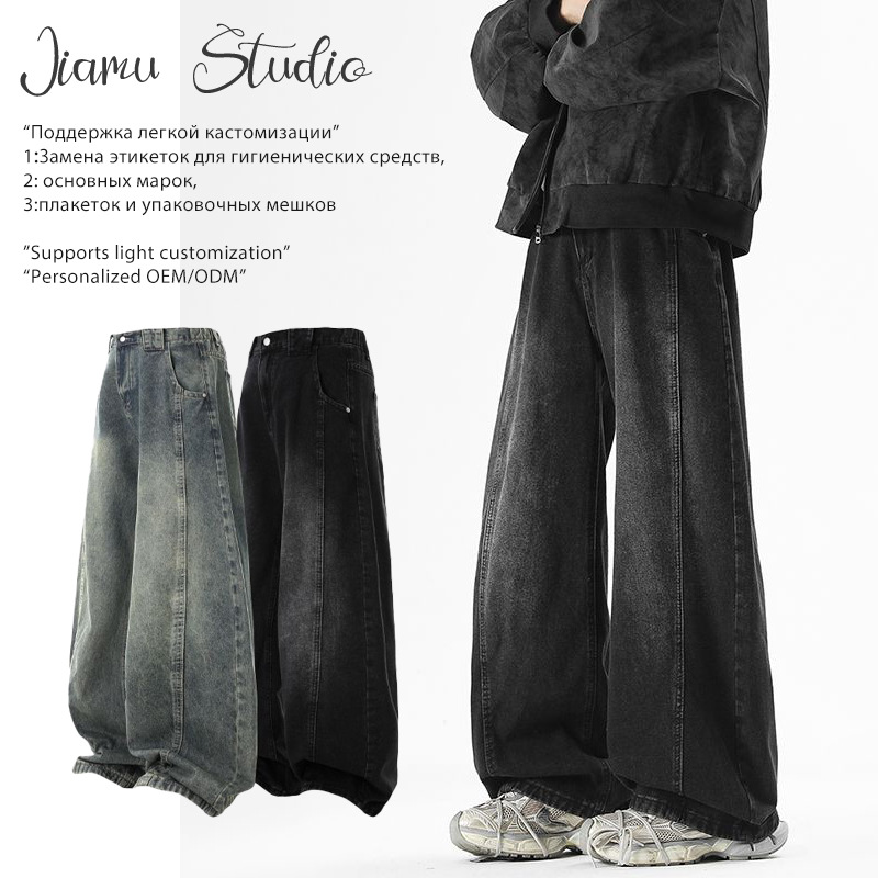 JIAMU美式复古水洗解构弯刀中性牛仔长裤男女潮牌阔腿baggy镰刀裤