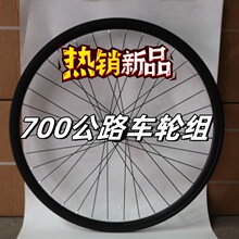 700C���x�·����܇ǰ��ʽ���܇݆19/23/25/28/32C��܇݆�M