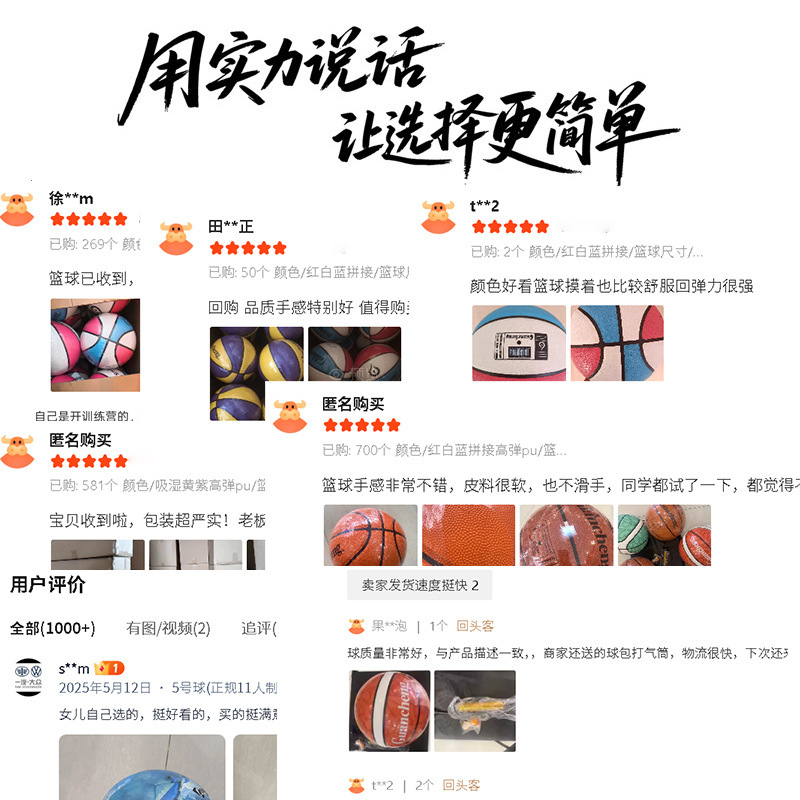 2026美加墨世界杯同款5号机贴热粘合PU无缝异形贴皮足球工厂定制|undefined