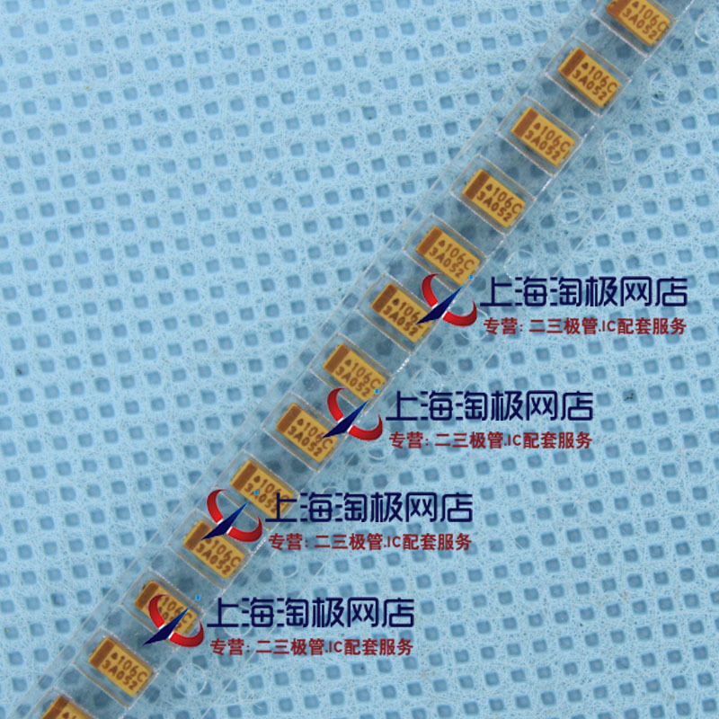 1206贴片钽电容 16V 1UF A型 10%精度 20只起拍~