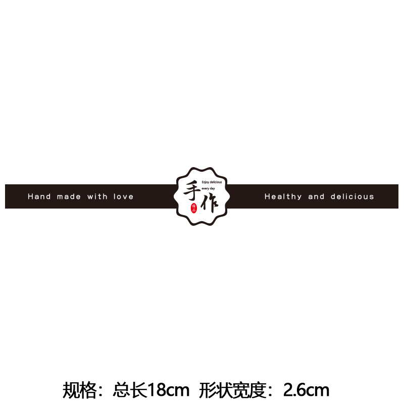 100 pegatinas negras pequeñas y largas hechas a mano - caja de embalaje de pastel de luna