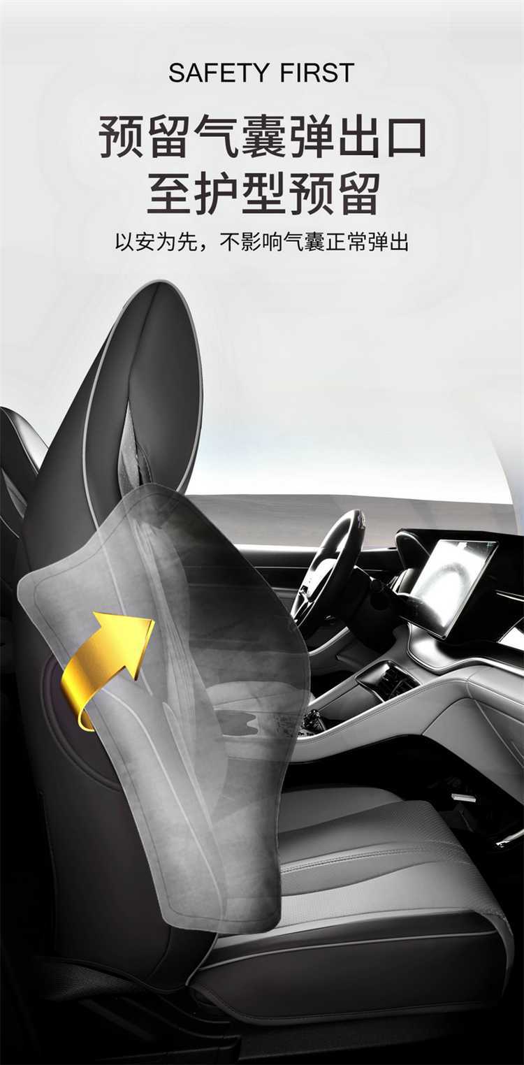 Special 25 BYD Seagull 05dmi car seat covers, universal full-coverage seat cushions, leather car mats, seat covers