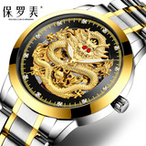 Водонепроницаемые рубиновые механические мужские часы из нержавеющей стали, полностью автоматический