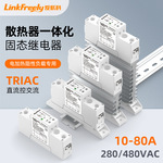 TRA23D直流控交流导轨式单路固态继电器模组SSR可控硅10-80A