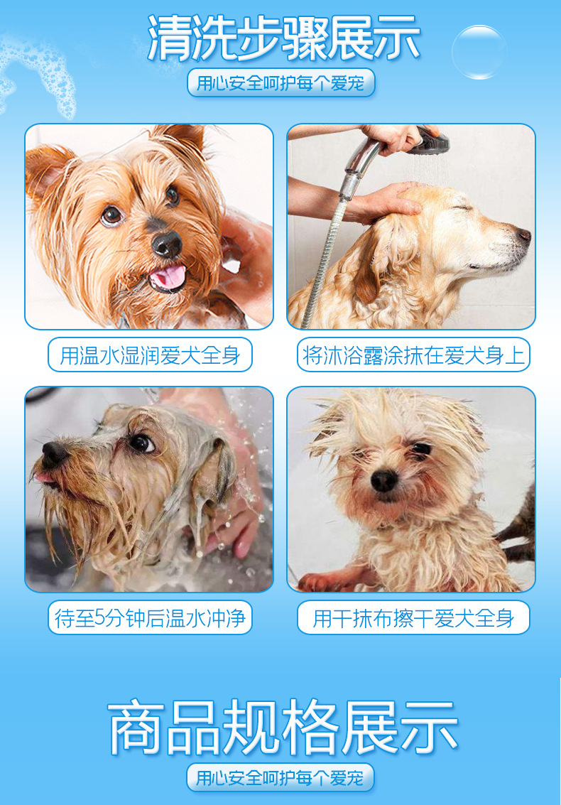 格莱摩尔沐浴露_05