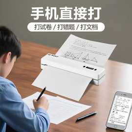 无线热敏A4打印机家用试卷小型错题手机作业便携式无墨蓝牙亚马逊