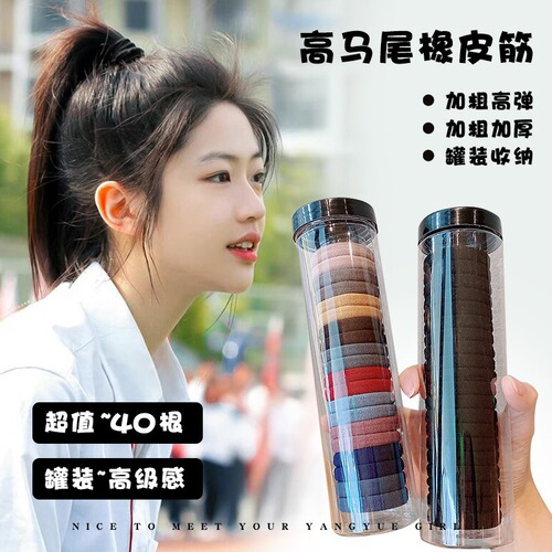 Hair tie for social media posts 2024 new model rubber band for women to tie high ponytail high elasticity durable hair rubber band black hair tie