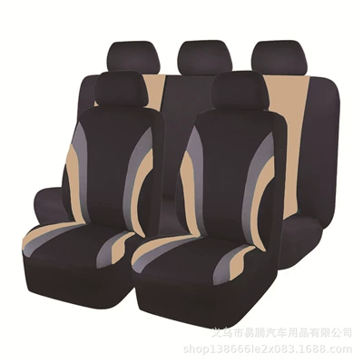 Amazon wish AliExpress Hot Sale, Universal seat cover - beige-set-of-9-pieces