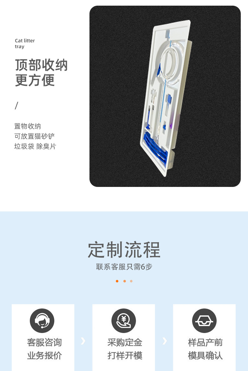 10-24-定制吸塑-1-详情页_08.jpg