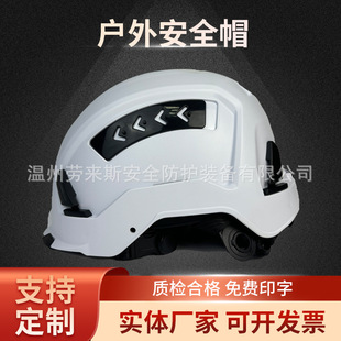 Construction Site Construction High-Altitude Rock Climbing Safety Helmet Manufacturer Printed Rescue Cycling Helmet with Goggles and Headlamp