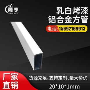20*10*1mm��׿����X�Ͻ𷽹�&nbsp;����L���η��ܾ��ι� �����bl