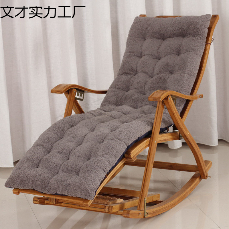 羊羔绒躺椅棉垫逍遥椅垫毛绒加厚老人通用型午休躺椅垫摇摇椅