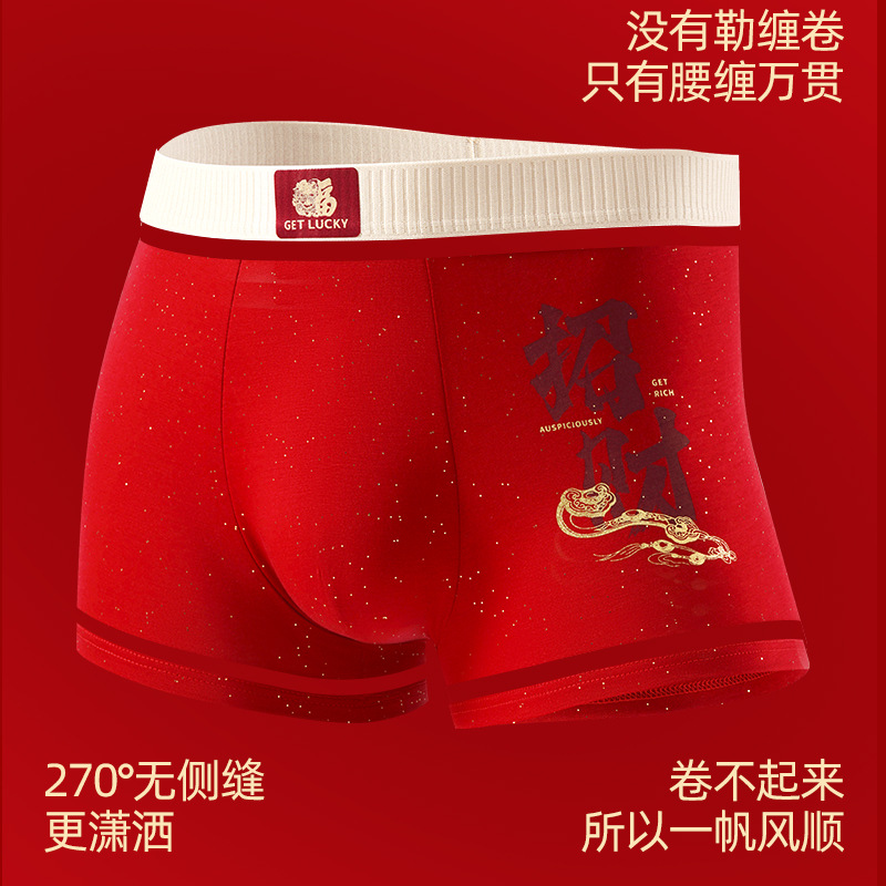 Pantalones interiores de hombre grandes rojas transpirables, Lysel Tence 10A, pantalones cortos de cintura media para jóvenes, quads.