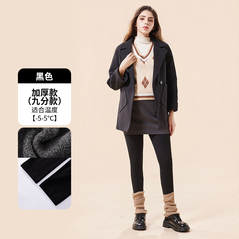 8039 thickened nine-point pants-5 ° ~5 ° Black / One size fits all ( 40~80kg )
