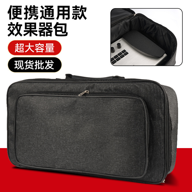 Effects Wholesale Storage Portable Storage Bag Storage Bag Comprehensive Portable Dedicated Single Guitar Effect Portable