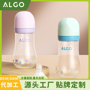 ALGO�냺PP��ƿ���δ�ڏ���ˤ������0-6����280ml��ƿĸ����Ʒ