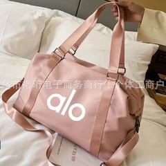 AL 同じスタイルのフィットネスハンドバッグクロスボーダー乾湿分離大容量スポーツバッグ防水多機能トラベルバッグ