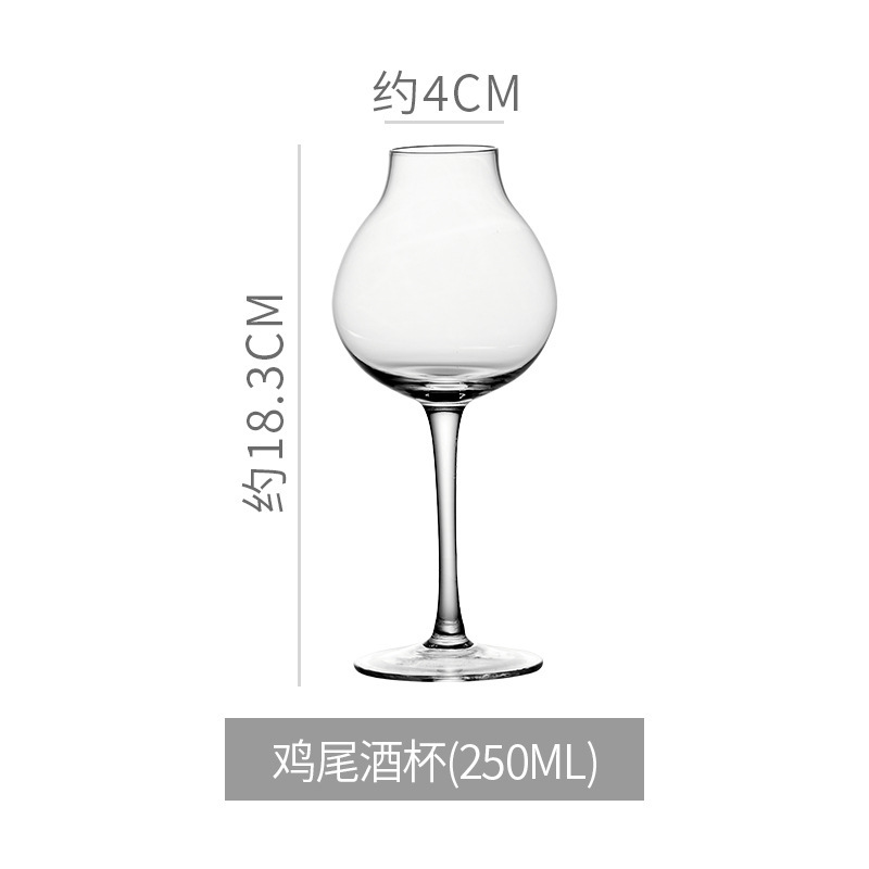 칵테일 컵 [250ml]