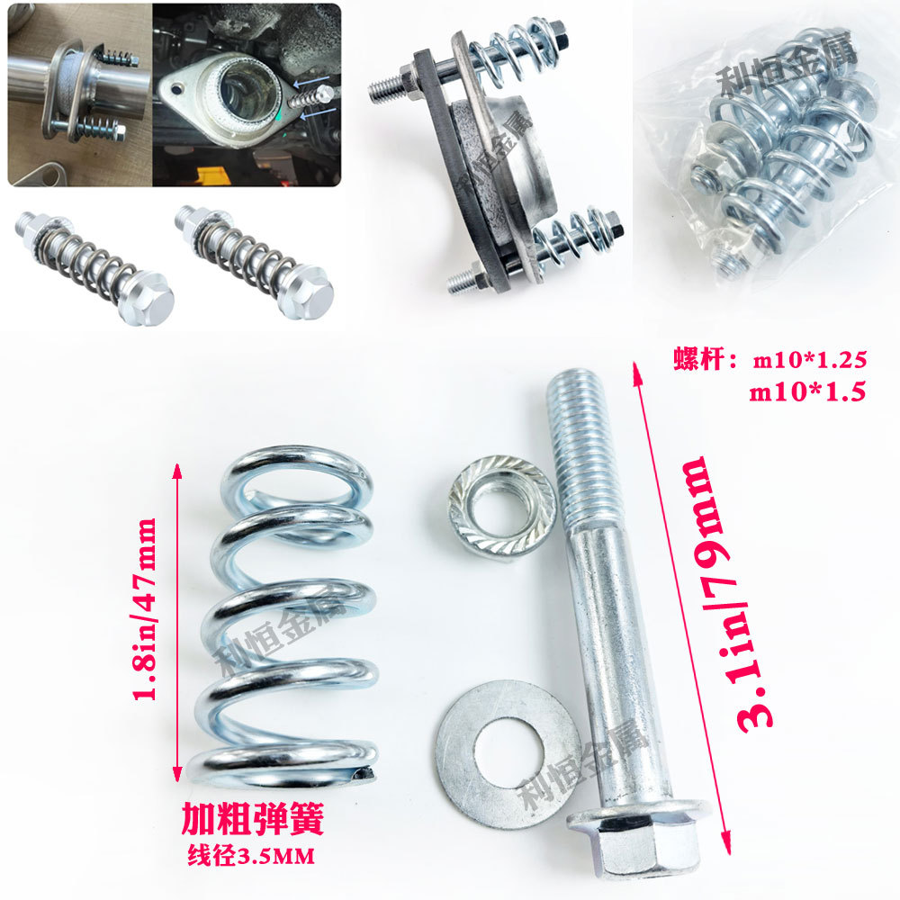 弹簧螺丝尺寸.jpg