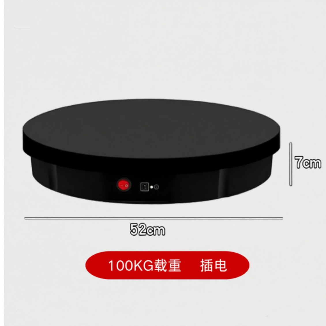 可调速转盘52CM直径3D扫描仪用转台100KG载重全自动3D扫描旋转台