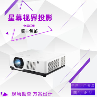 Viewsonic Lsc600Wu Lsc600-4K Lsc600Wu-St Laser 4K Short Throw Hd Engineering Projector Machine