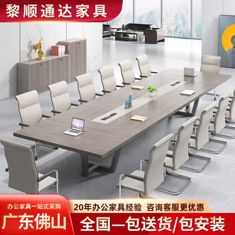 Office large conference table long table modern simple rectangular large creative new Chinese table and chair combination