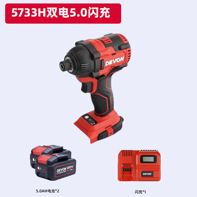 5733H litio eléctrico sin escobillas 20V destornillador eléctrico de mano 200 N herramientas eléctricas