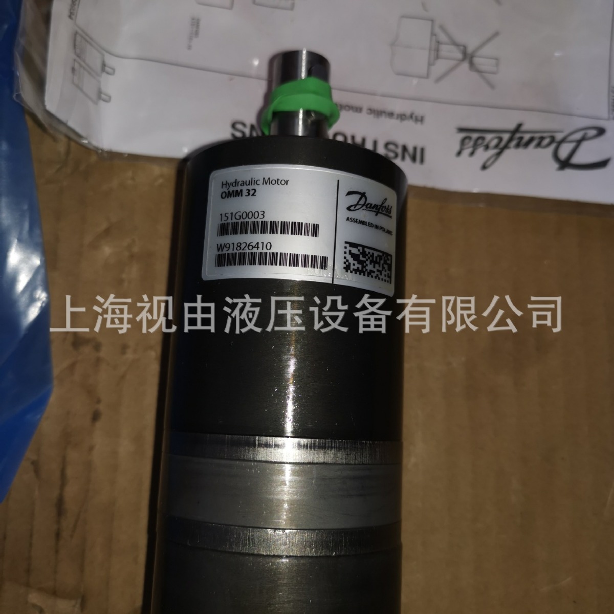 OMM32 151G0003丹佛斯Danfoss摆线马达全新原装