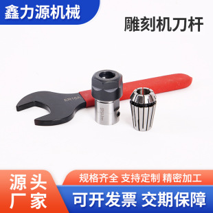 DIY engraving machine spindle clamp cutter bar motor shaft cutter bar cutter sleeve ER11 ER16 ER20 drill bit cutter clamp sleeve