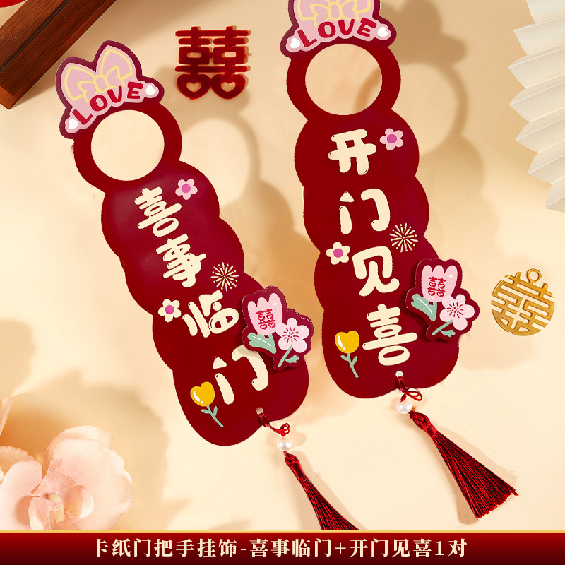 Muñillas de la puerta de la boda colgantes de bodas nuevas puertas de la sala de estar colgantes pequeños decoración de la casa de bodas suministros de boda