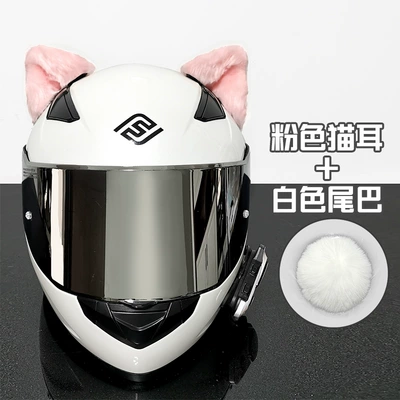 Motosiklet dəbilqələri, Bow on the Helmet - one-size-fits-all-pink-three-dimensional-cat-ears-white-tail