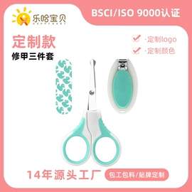 宝宝指甲钳;其他婴儿洗护;指甲剪/钳/刀