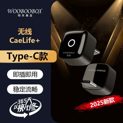 Naviqasiyalı ağıllı güzgülər, Wuben Wireless Box Is - m5-mini-wireless-carlife-typec-port