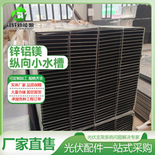 ���ˮ�� �\�X�Vˮ�� BIPV�����ˮˮ�� ��ˮ���ˮ�۹��֧��