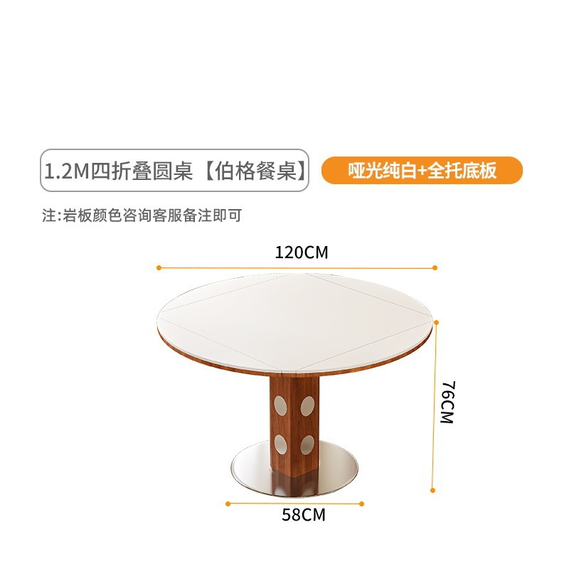 吉与实木岩板伸缩可变圆桌家用小户型奶油中古风2025新款折叠餐桌|undefined