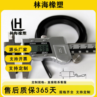 Professional production of domestic grating ruler sealing strip precision grating ruler sensor special TPU sealing strip