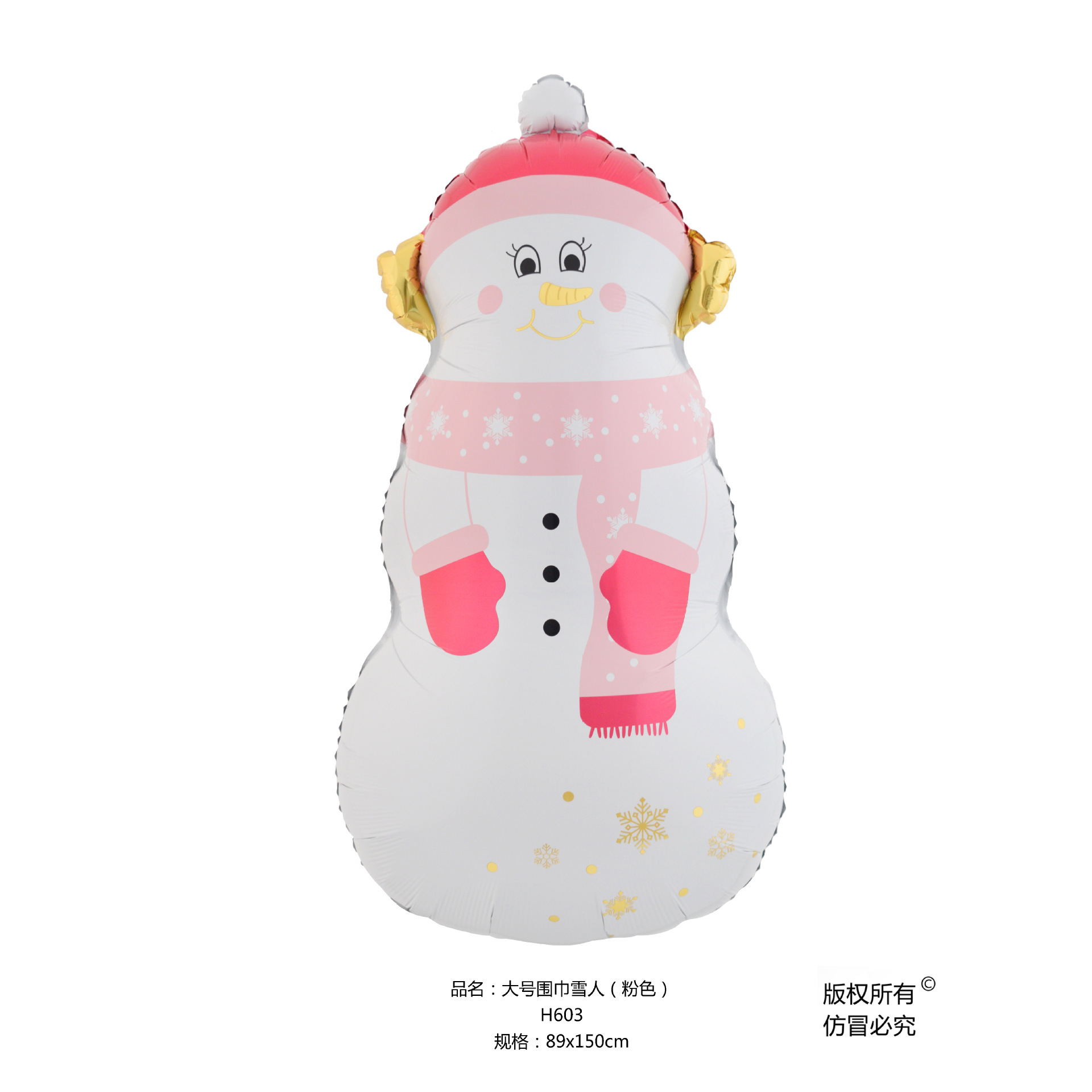 大号围巾雪人粉色