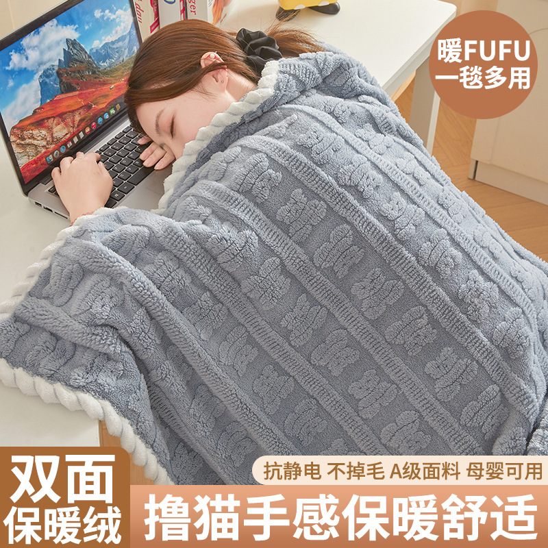 Mantra de lana mantas