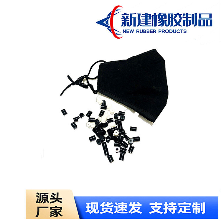 现货供应 7*10口罩松紧调节扣 白色 黑色 透明