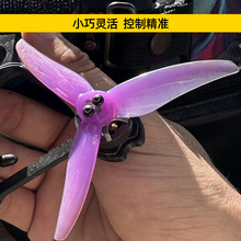 GemfanǬ��3630��Ҷ3.6�罰��Ҷ��FPV��Խ����ģԶ�����������