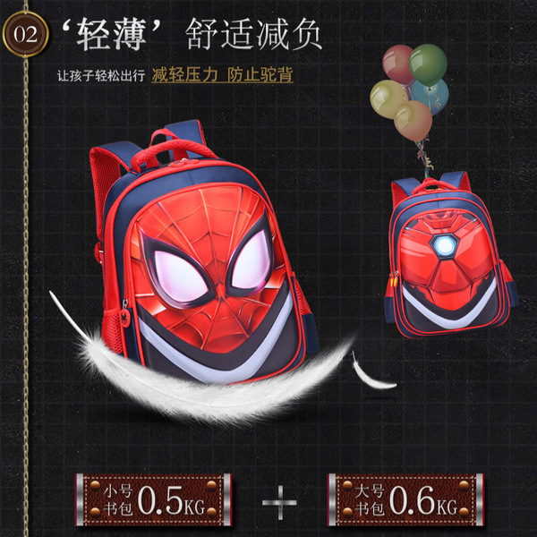 School bag for students