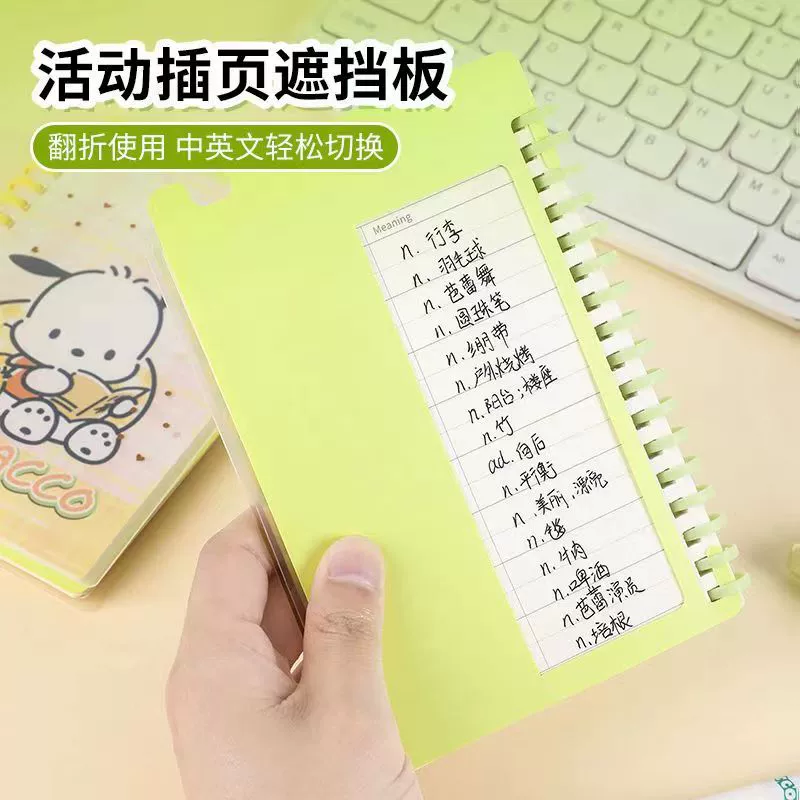 Guangbo KT81280 Pacha dog A6 тетрадь в линию на спирали, милый студенческий блокнот, новая коллекция Sanrio, с ремешком