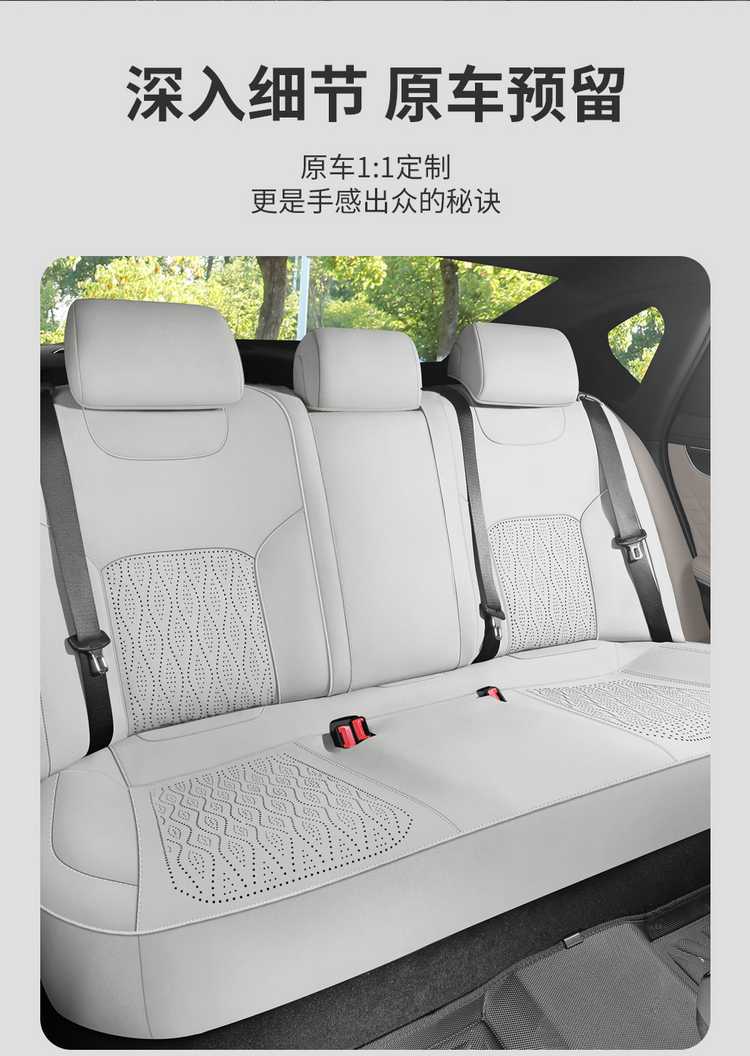 New BYD Han EV-DMi special car seat cushion, full-cover saddle cushion, universal for all seasons, suede seat cushion cover