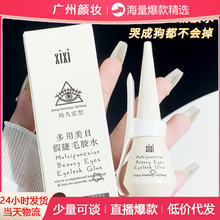 xixiĿٽëzˮ־ٸɲÓyȻ͸غpƤzˮ