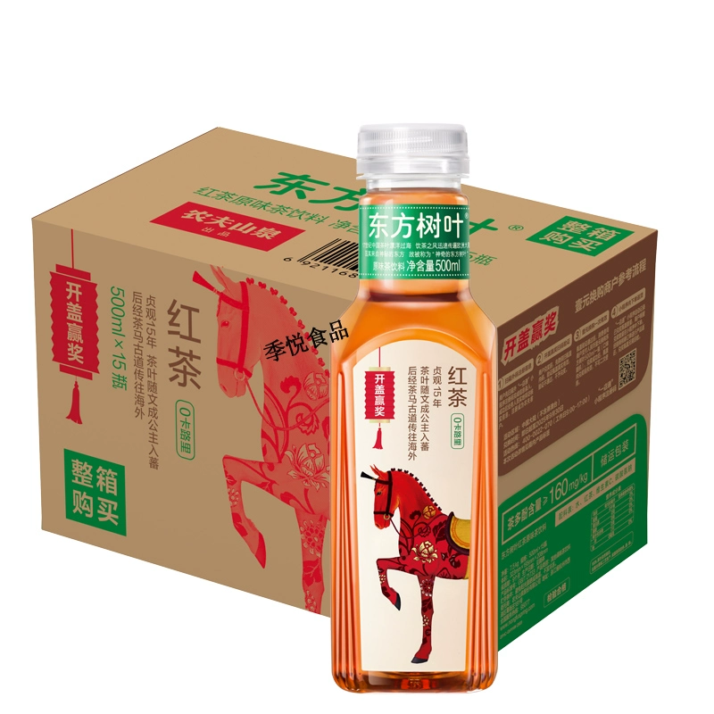 Чай жасминовый Jasmine tea, Xiao Qing Gang чай, Пуэр чая, mountain оолонг чай, 500 мл