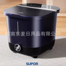 蘇泊爾泡腳桶加熱恆溫自動按摩家用電動智能足浴盆S01040107(F）