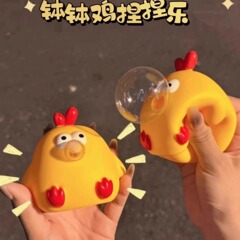 すり鉢の鶏はつまんで楽しくて、押して泡のアイデアを吐きます。